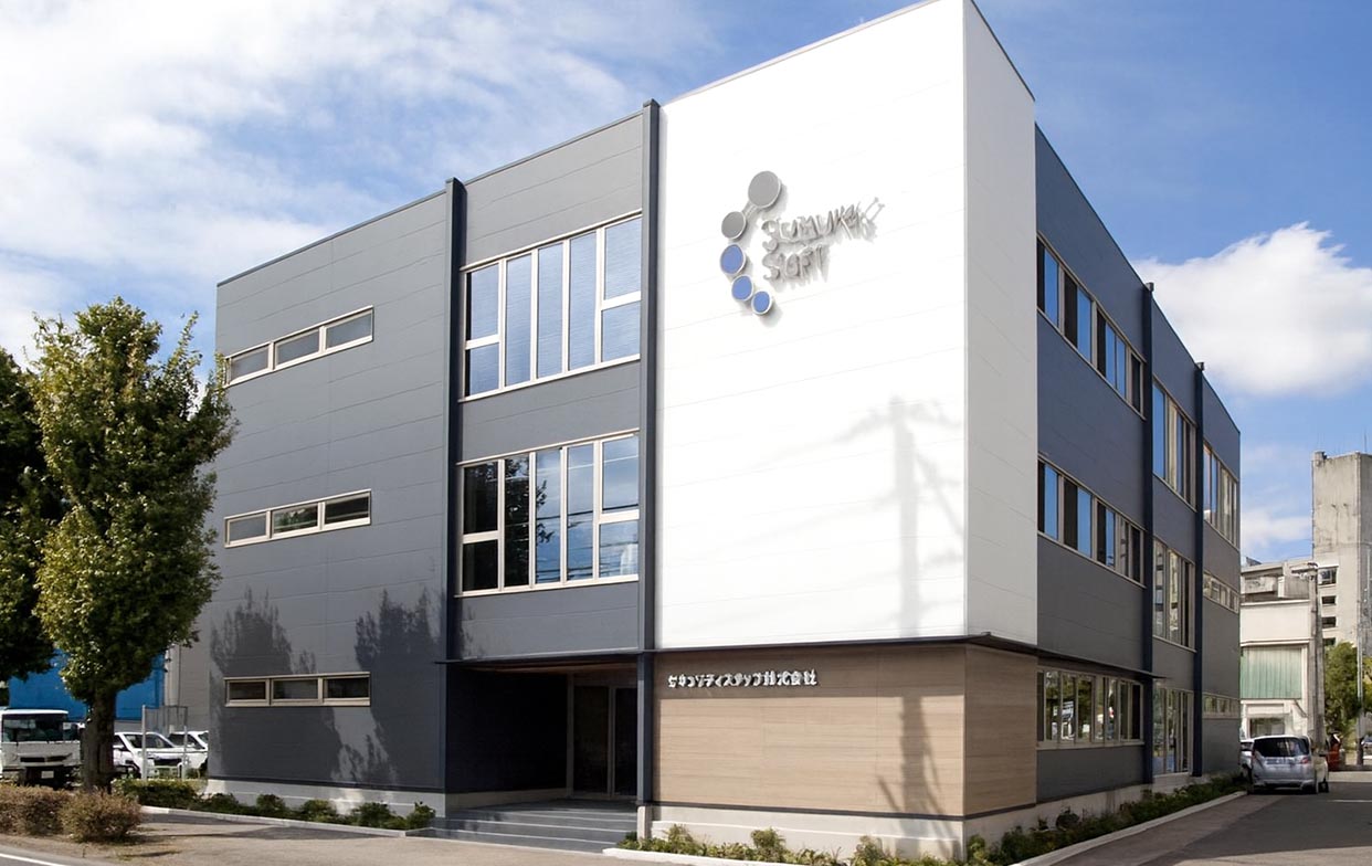 株式会社セキュリティスタッフ 本社画像